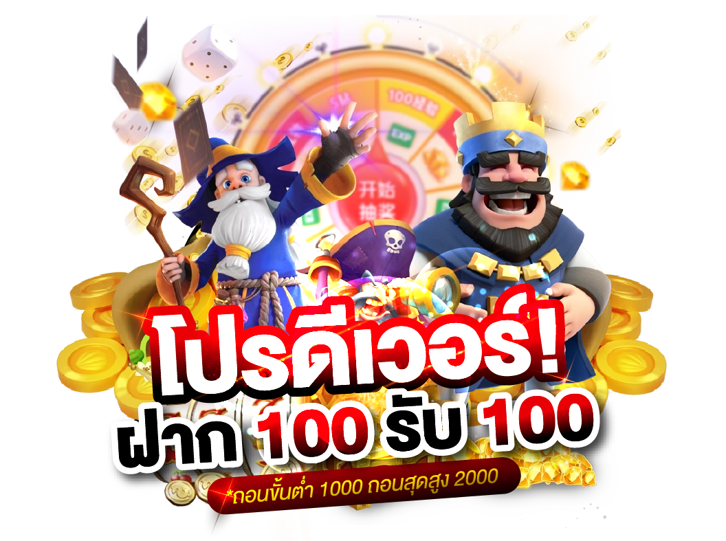 wefun168 เว็บพนันที่ให้มากกว่าการเดิมพัน ความสนุกไม่มีขีดจำกัด